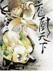 公路喝茶指南 综艺封面