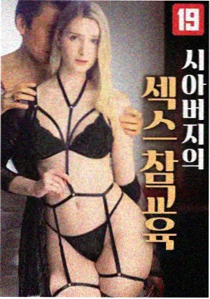 长夜将尽 剧集封面